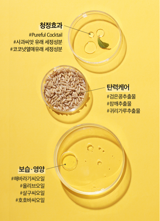 눈화장 쉽게 지우는 법