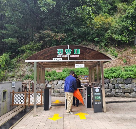 보은 가볼만한곳 베스트10