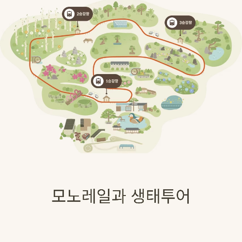 화담숲 수국축제