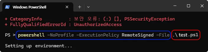 Windows PowerShell
+ CategoryInfo : 보안 오류 : (:) [], PSSecurityException
+ FullyQualifiedErrorId : UnauthorizedAccess
PS &gt; powershell -NoProfile -ExecutionPolicy RemoteSigned -File .\test.ps1