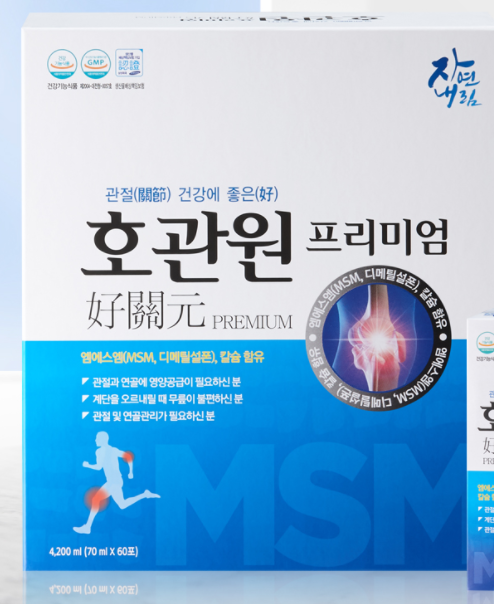 호관원-프리미엄-약국-판매