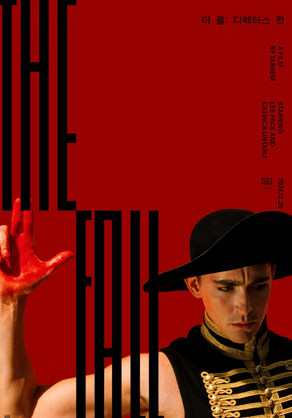 더 폴 포스터 관련 사진