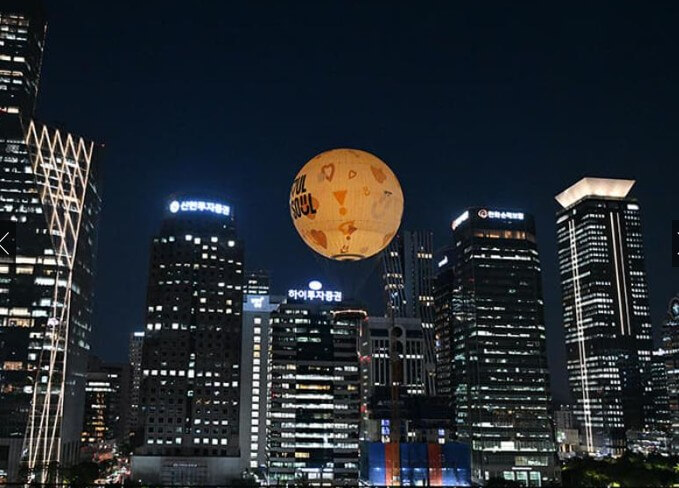 서울달 야경