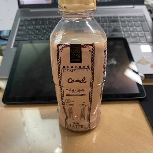 카멜커피 마일드 라떼
