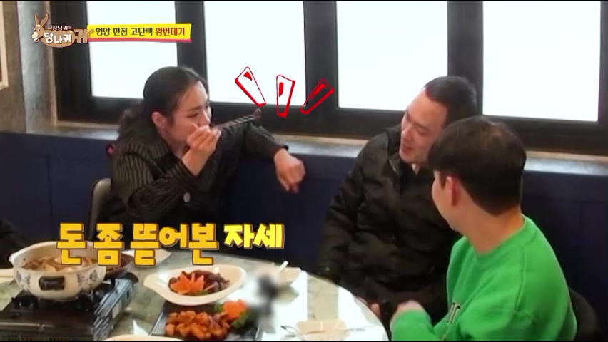 사장님귀는 당나귀귀 정지선 쉐프 중식당 생선머리탕 왕번데기 볶음 대림시장 차이나타운 맛집 위치 오늘방송 정보