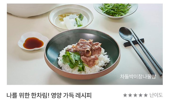 쿠쿠 저당밥솥 6인용&amp;#44; 10인용&amp;#44; 모드 