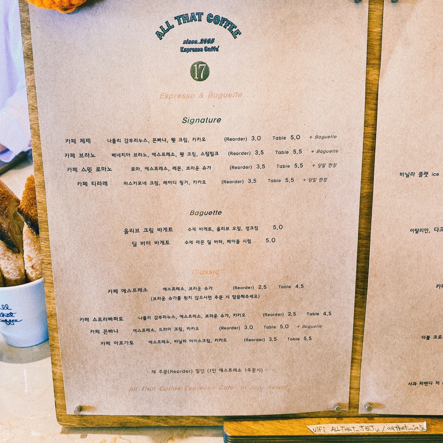 제주 애월 카페거리 한담해변 올댓커피