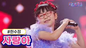 미스트롯3 참가자 2라운드 진출자