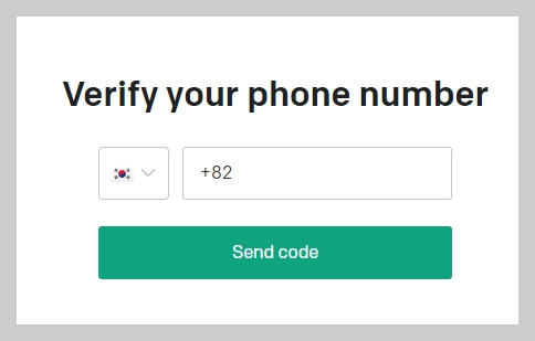 오픈AI 회원가입 휴대폰 확인화면
