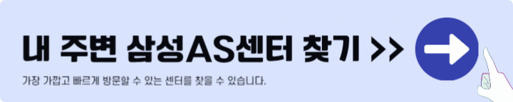 센터찾기