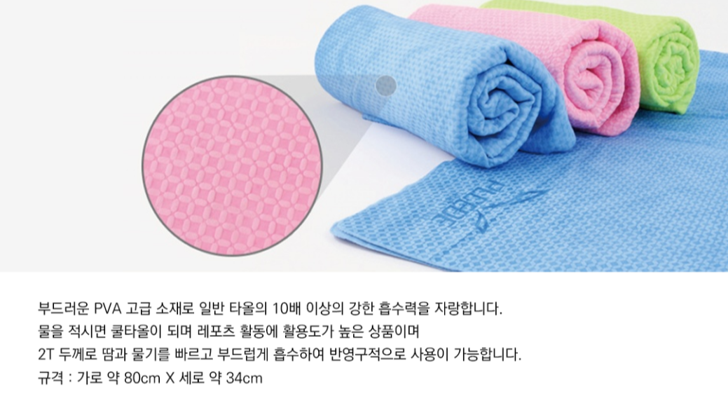 MBC 섬진강 꽃길 마라톤대회