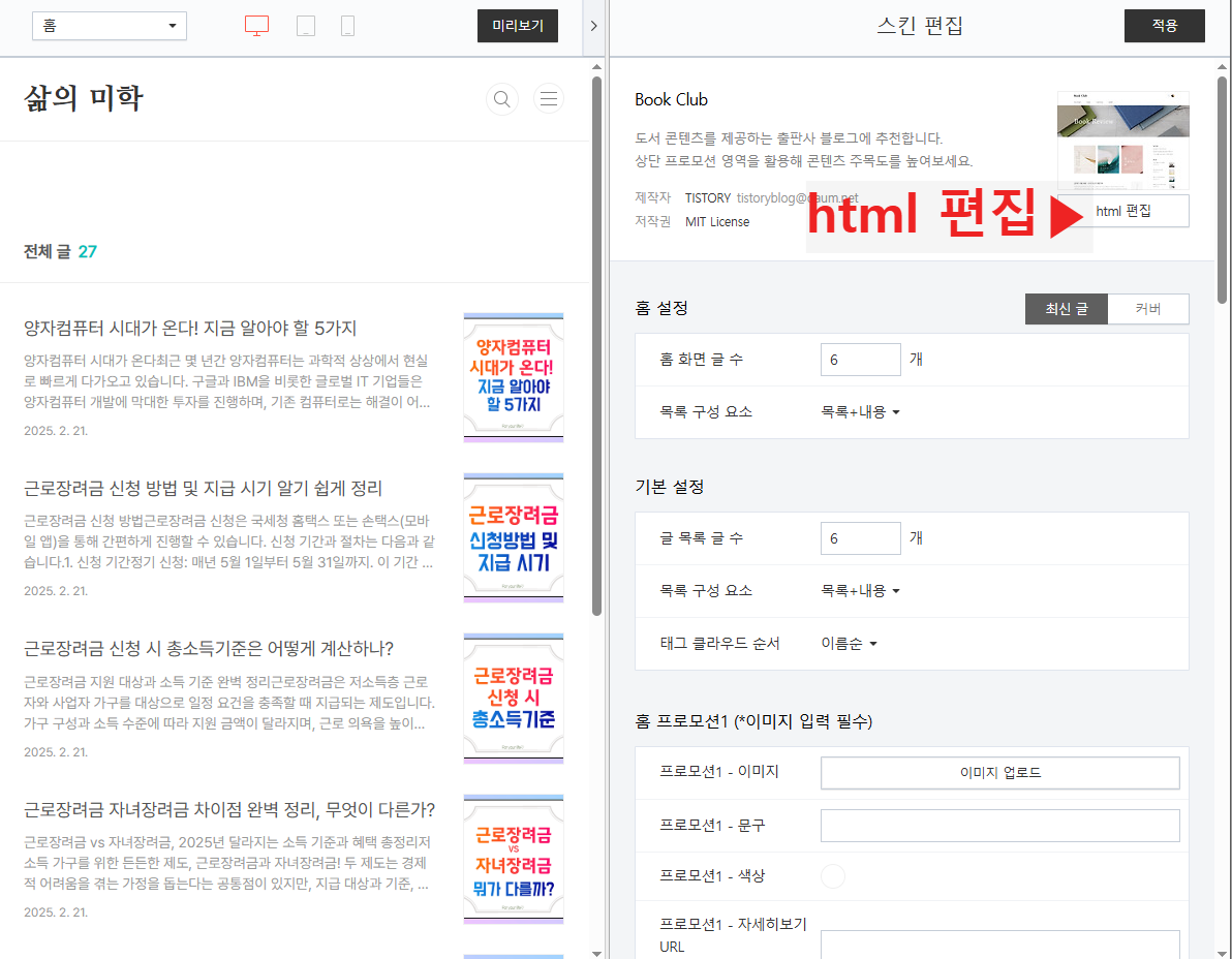 공정위-문구-삽입-2단계