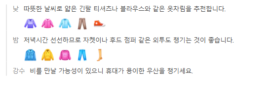 중국 샤먼(하문) 3월 날씨 옷차림 추천 여행지