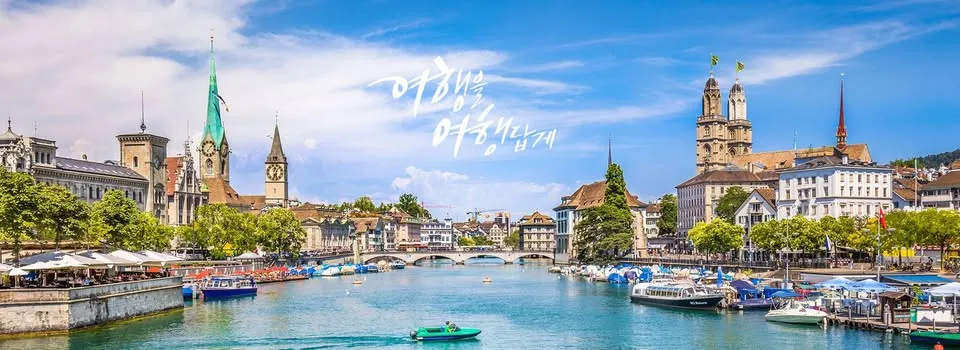 보물섬투어 웹사이트