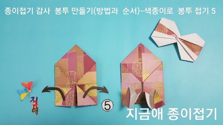 설명에 따라 손동작을 하여 펼치도록 합니다.