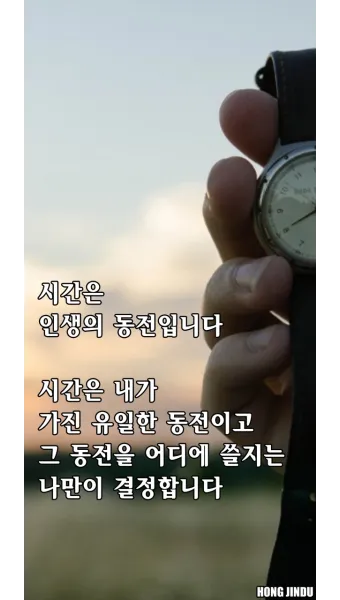 1월 인사말 모음 예시 메일_11