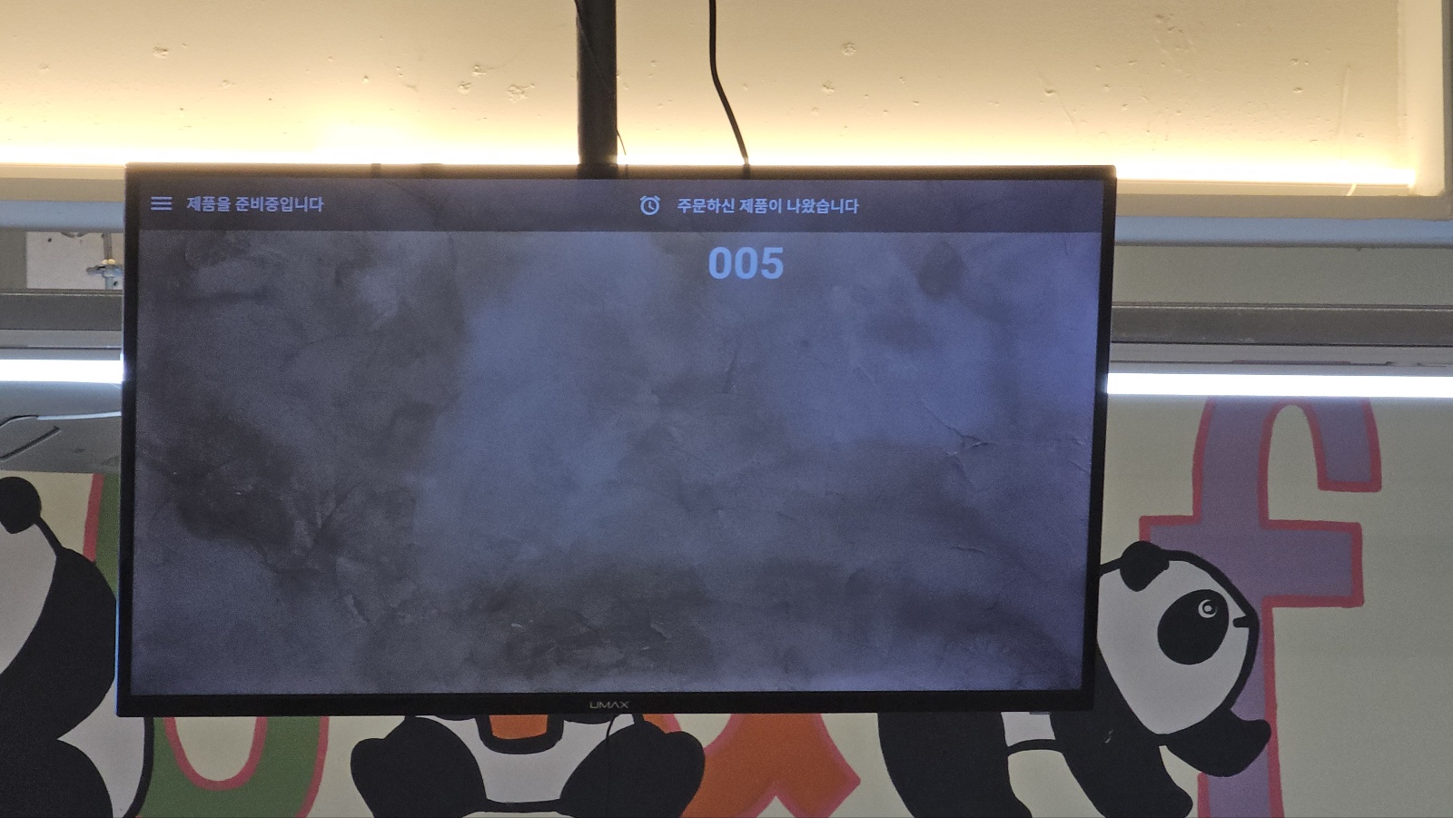 [3:판다카페 (32개월 아이와)] - Boryeong [3:Panda Caf&eacute;]