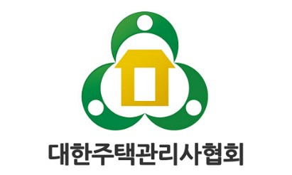 주택관리사협회