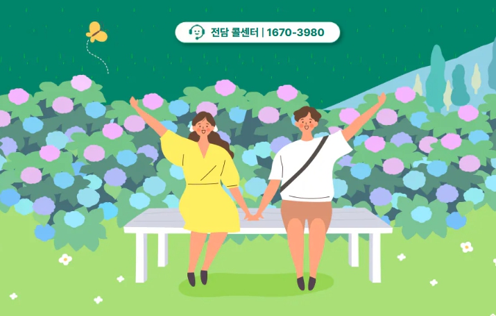 숙박세일페스타