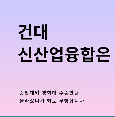직장인을 위한 2023학년도 재직자특별전형 내신등급 컷 공개(feat. 2022학년도 재직자특별전형 수도권 주요대학 내신등급 정리) - undefined - 직장인을 위한 2023학년도 재직자특별전형 내신등급 컷 공개(feat. 2022학년도 재직자특별전형 수도권 주요대학 내신등급 정리) - undefined -