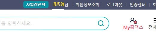 간이과세자 부가세 신고