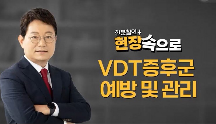 한문철의 현장속으로 문제 및 정답