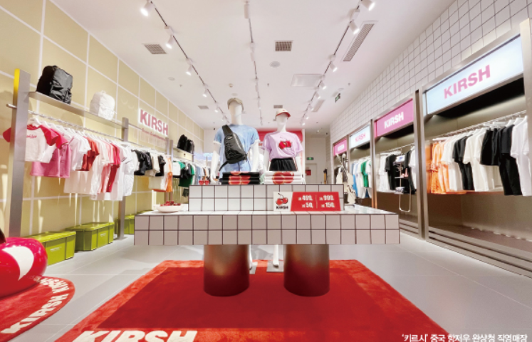 지투지인터내셔날 기본정보