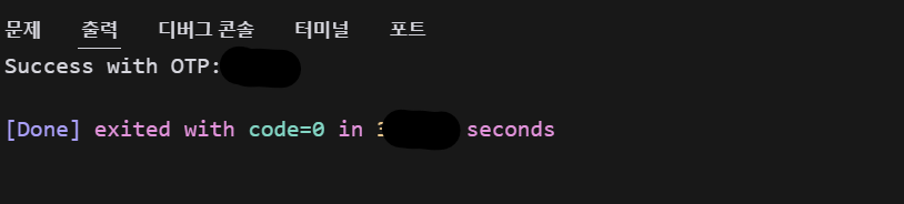 파이썬 결과
