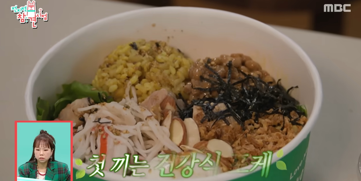 100억 CEO 유병재