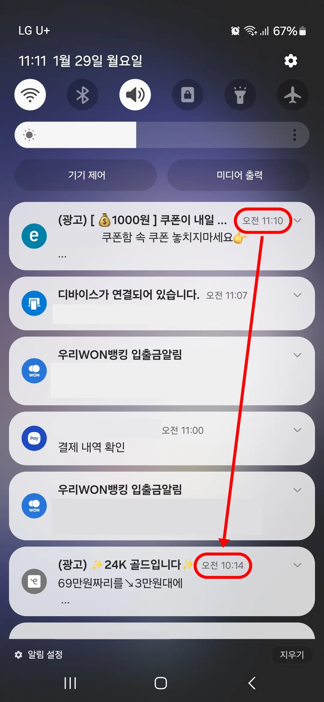 시간순