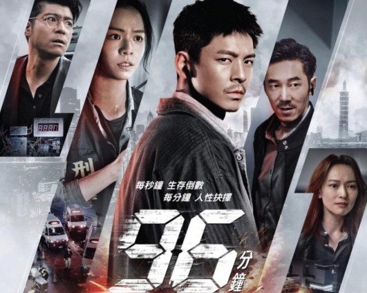 [넷플릭스 대만 영화 96분 OTT 다시보기 보는곳] - 후기/리뷰, 줄거리, 결말, 재밌나요? 재미 있다 vs 재미 없다