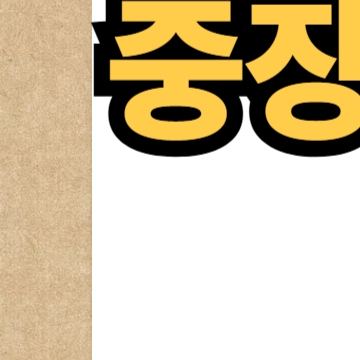 중장년 워크넷 안내