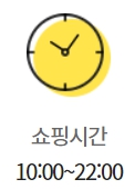 이마트 영천점 영업시간