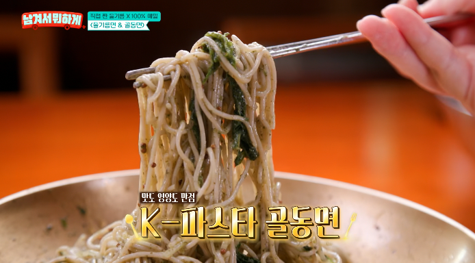 골동면
