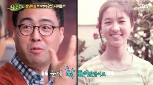 이만기 부인 한숙희