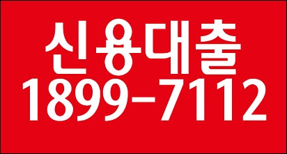 롯데카드 고객센터