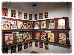 애니메이션박물관