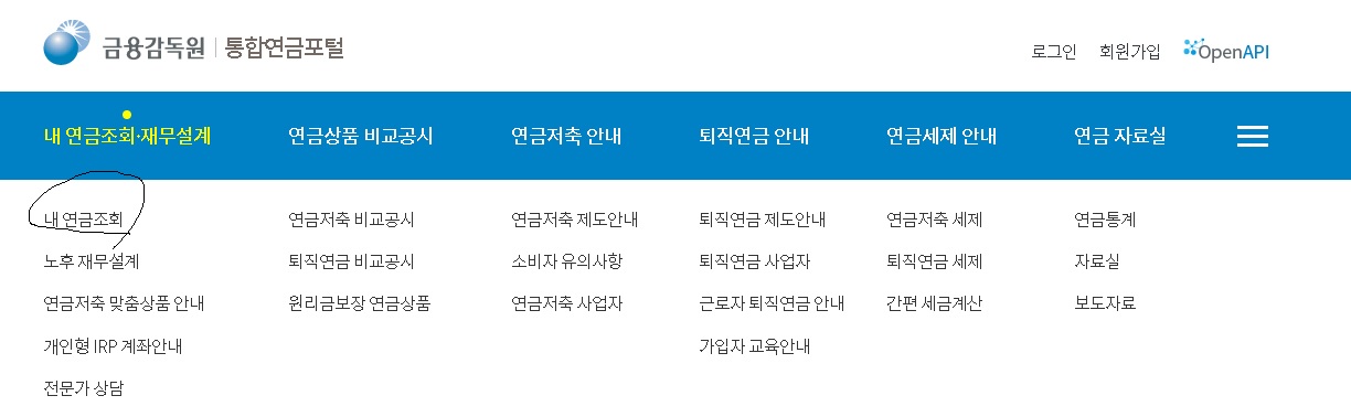 금융감독원