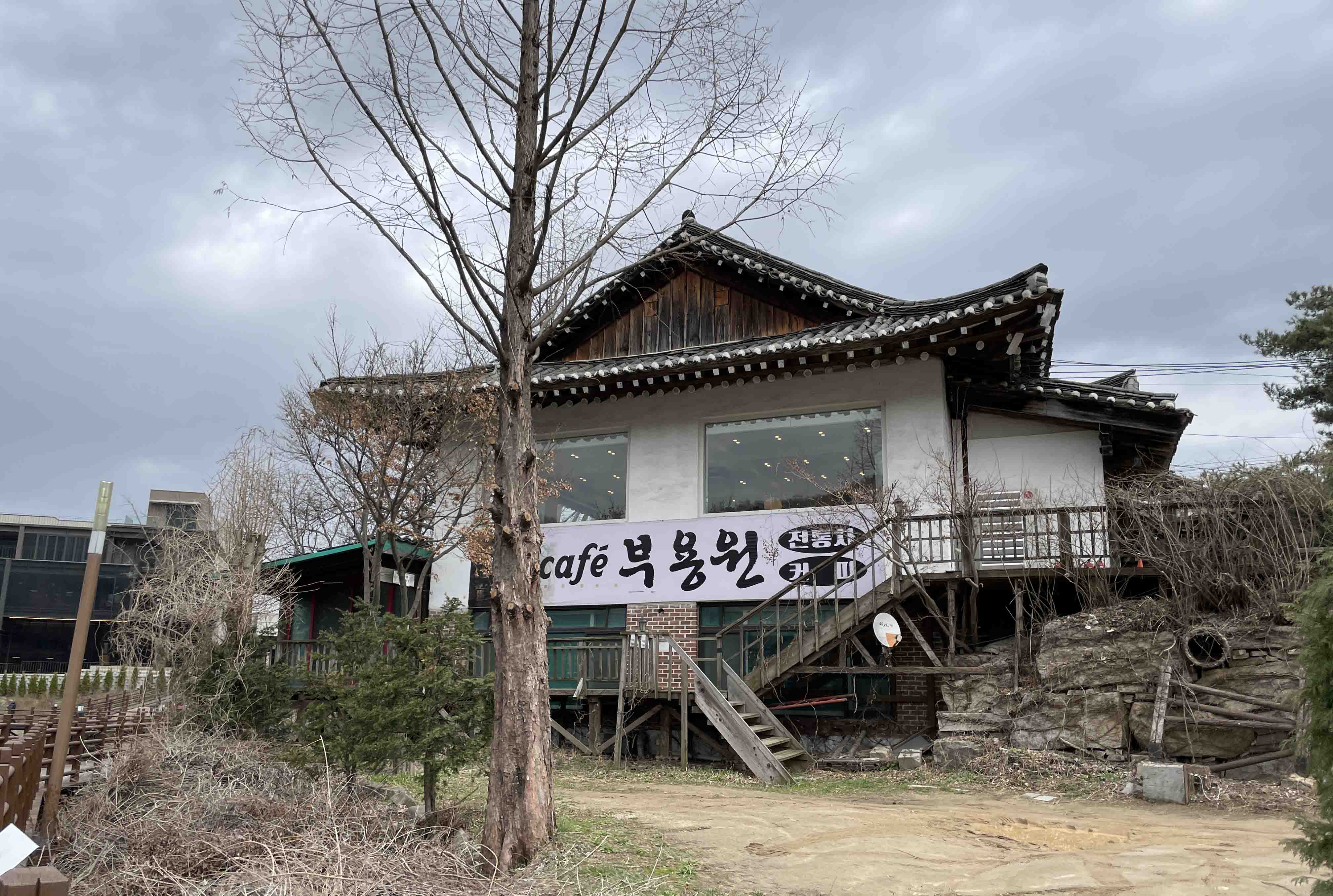 고모리 카페