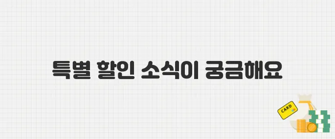 2025 쿠팡 주간 핫딜! 패션 70%, 유아동 80%, 애플도 할인 중