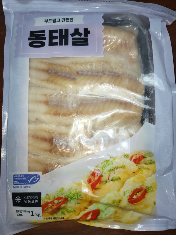 냉동 동태살