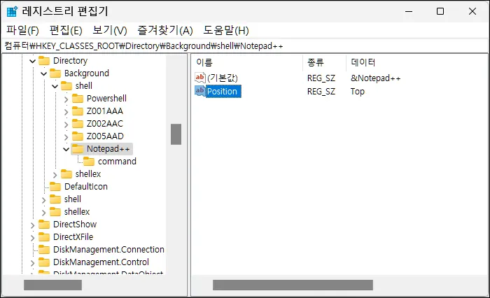 regedit_8