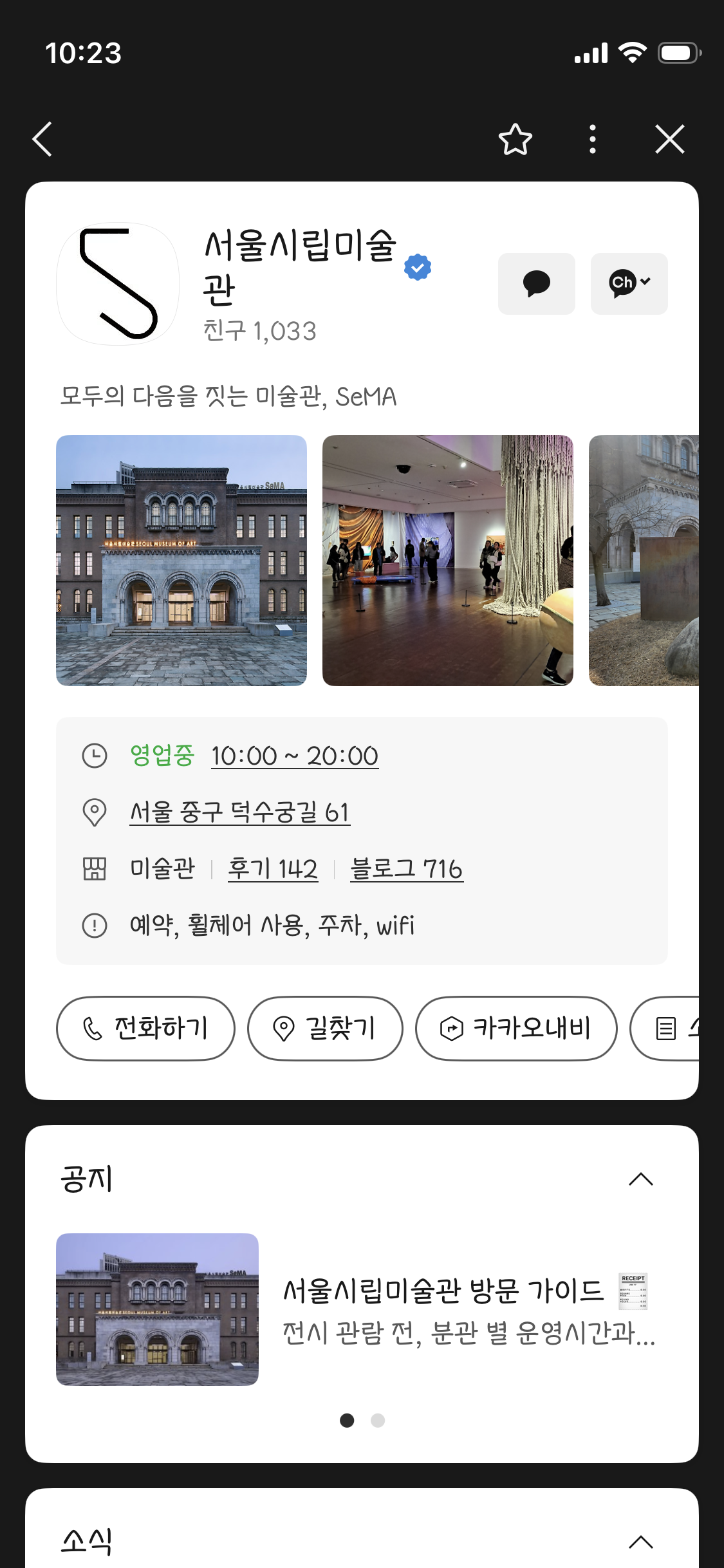 윤디자인 모바일 YD 폰트 정말가지가지 7