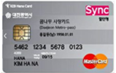 대전광역시 꿈나무사랑카드