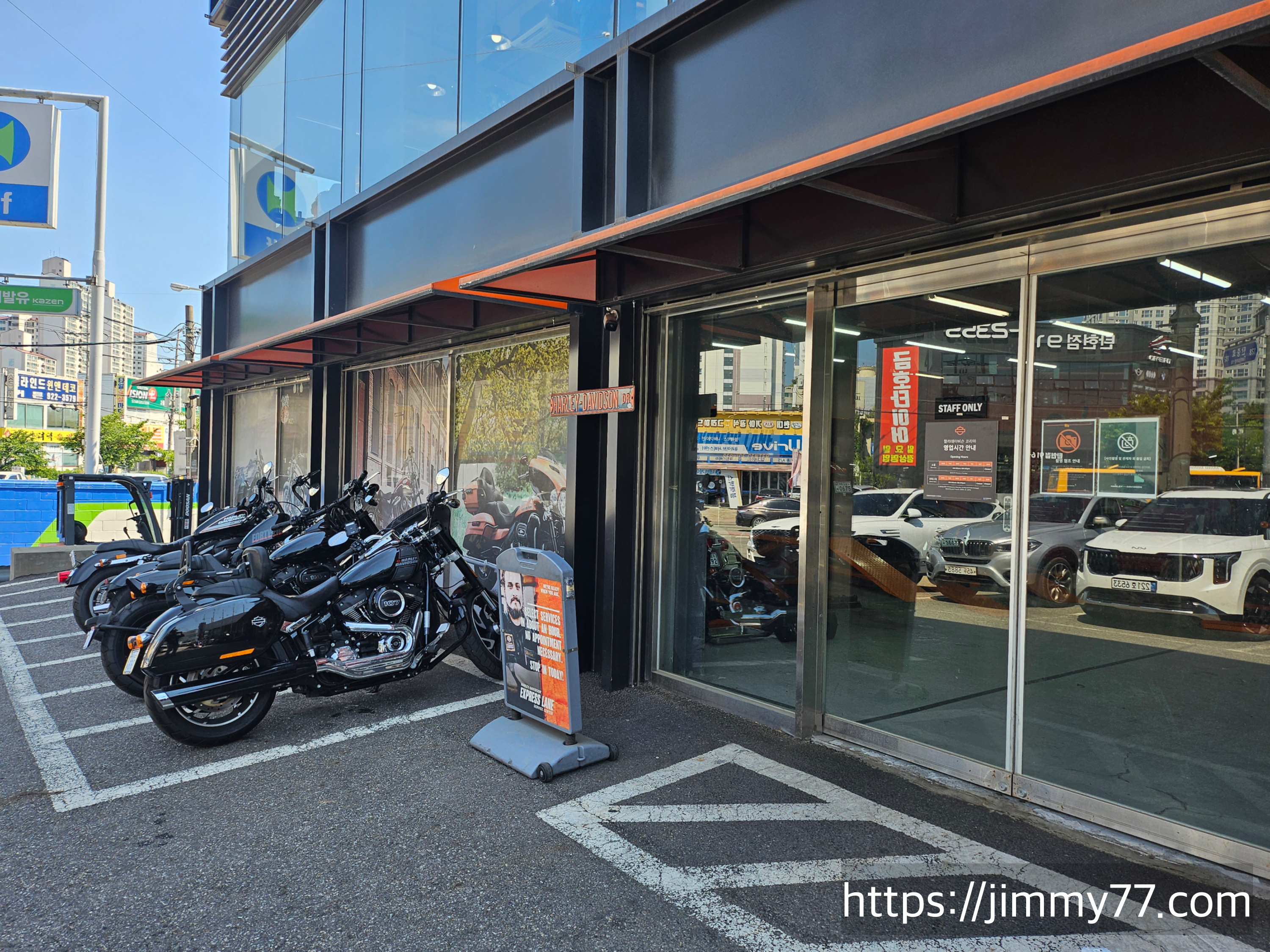 할리데이비슨 일산점