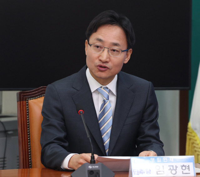 임광현 국회의원 공직 경력