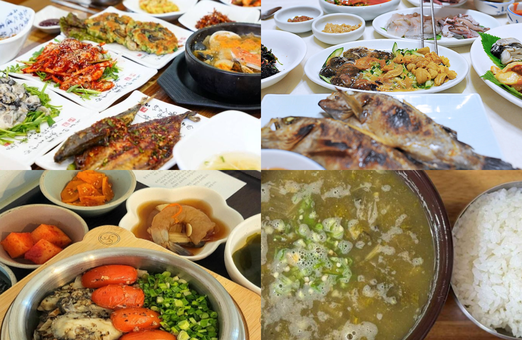 통영 맛집