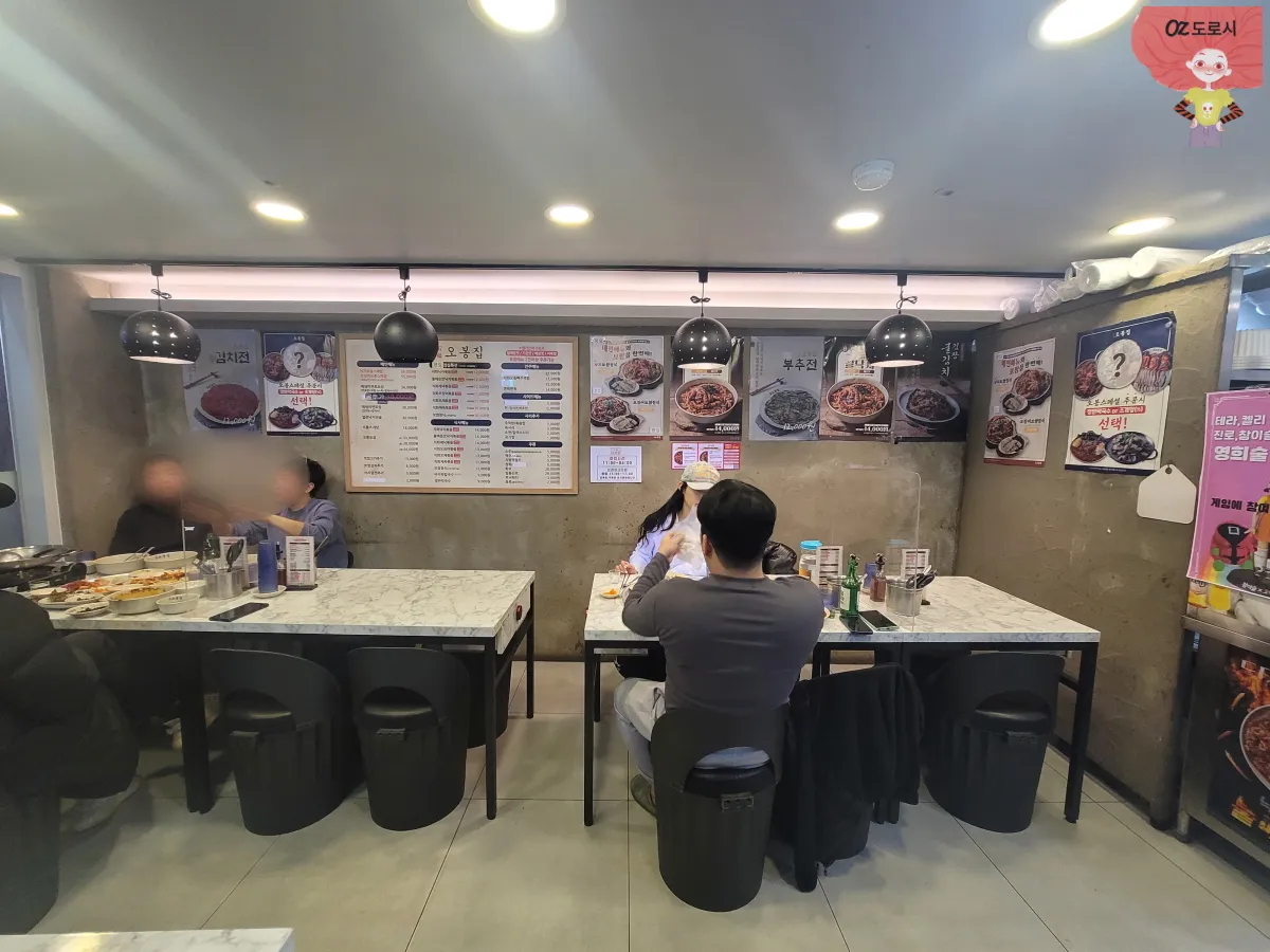 경기도-남양주-다산-오봉집-실내