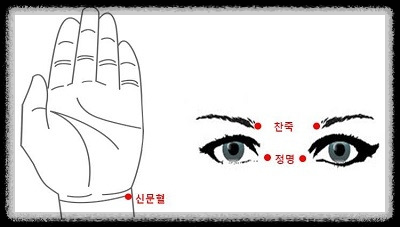 수능시험생을 위한 신경 안정제