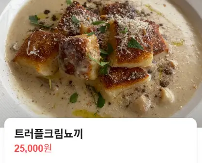 생방송투데이 일산 밤리단길 화덕피자